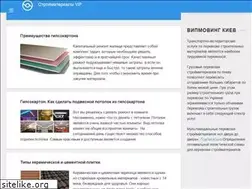 Sites similar to vipmoving.ru