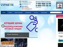 Sites similar to vipneon.ru