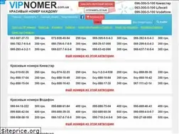 Sites similar to vipnomer.com.ua