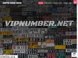 Sites similar to vipnumber.net