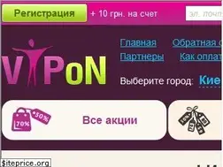 Sites similar to vipon.com.ua