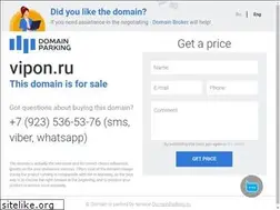 Sites similar to vipon.ru
