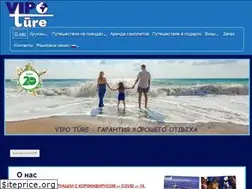 Sites similar to vipoture.com