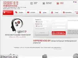Sites similar to vipperevod.by