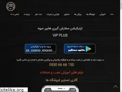 Sites similar to vipplusfruit.com