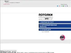 Sites similar to vippotolok.ru