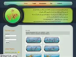Sites similar to vipprizebond.com
