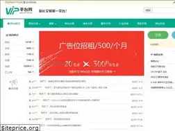 Sites similar to vipptw.com