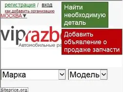 Sites similar to viprazbor.ru