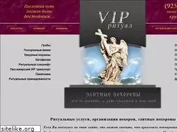 Sites similar to vipritual.ru