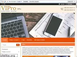 Sites similar to vipro.com.ua