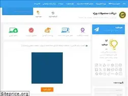 Sites similar to viproid.ir
