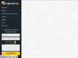 Sites similar to viproof.by