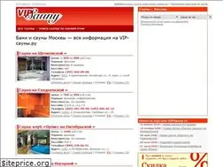 Sites similar to vipsauny.ru