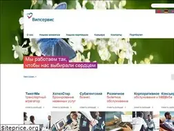 Sites similar to vipservice.ru