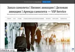 Sites similar to vipservice2000.ru