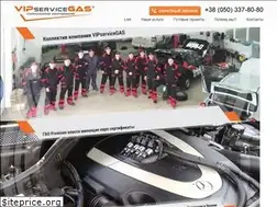 Sites similar to vipservicegas.com