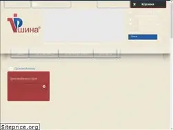 Sites similar to vipshina.ua