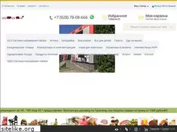 Sites similar to vipshop95.ru