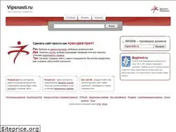 Sites similar to vipsnasti.ru