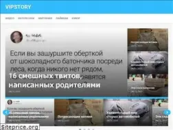 Sites similar to vipstory.net