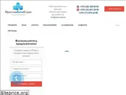 Sites similar to vipstroyka.by