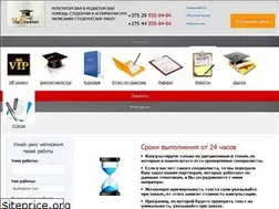 Sites similar to vipstudent.by