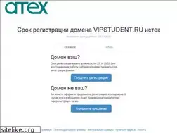 Sites similar to vipstudent.ru