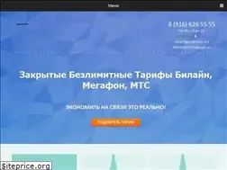 Sites similar to viptarifgsm.ru
