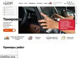 Sites similar to vipton.ru