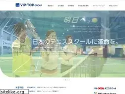 Sites similar to viptop-group.jp