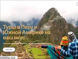 Sites similar to viptourperu.com
