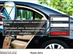 Sites similar to viptrans.com.ua