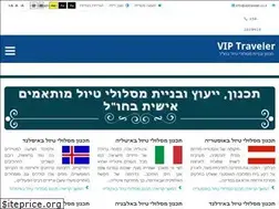 Sites similar to viptraveler.co.il