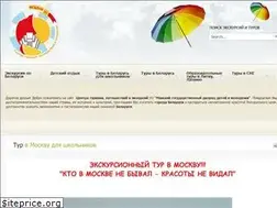 Sites similar to viptur.by