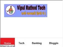 Sites similar to vipulrathodtech.in