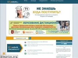 Sites similar to vipusknik.kz