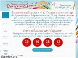 Sites similar to vipusknoy-albom.ru