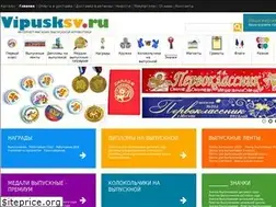 Sites similar to vipusksv.ru