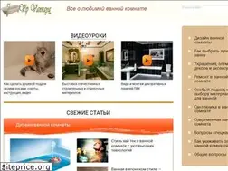 Sites similar to vipvannaya.ru