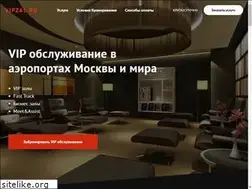 Sites similar to vipzal.ru