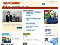 Sites similar to vipzoneonline.ru
