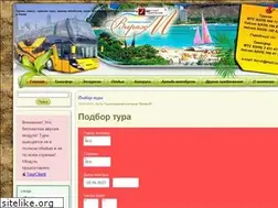 Sites similar to vir.by