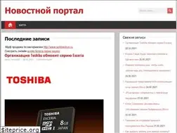 Sites similar to vira-taganrog.ru