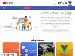 Sites similar to vira-team.ir