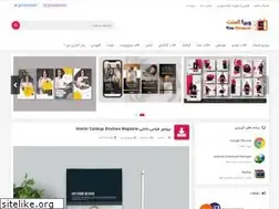 Sites similar to viraelements.ir
