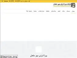 Sites similar to viraem.ir