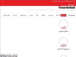 Sites similar to viraertebat.com