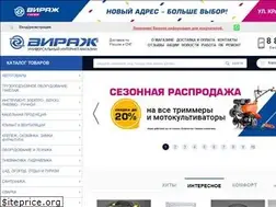 Sites similar to virage24.ru