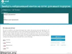 Sites similar to virail.com.ua